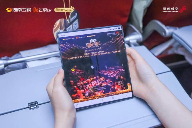 万米高空看直播《歌手2024》的IP再造思路(图7)