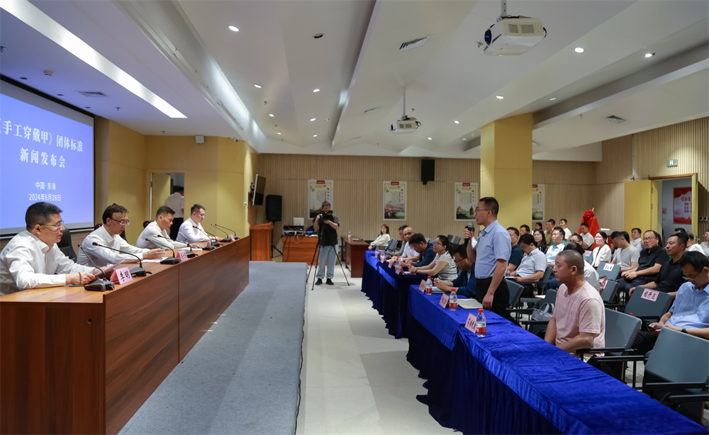 助力行业健康有序发展连云港东海发布《手工穿戴甲》团体标准(图2)