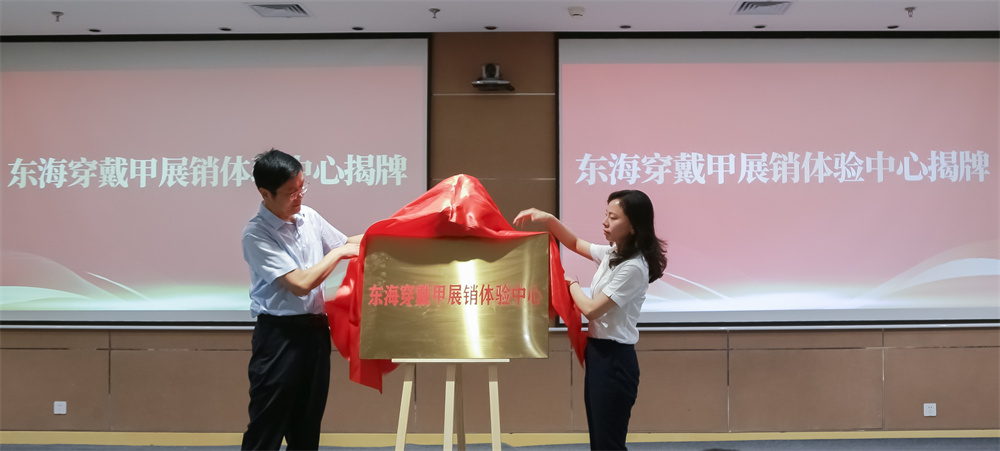 助力行业健康有序发展连云港东海发布《手工穿戴甲》团体标准(图4)