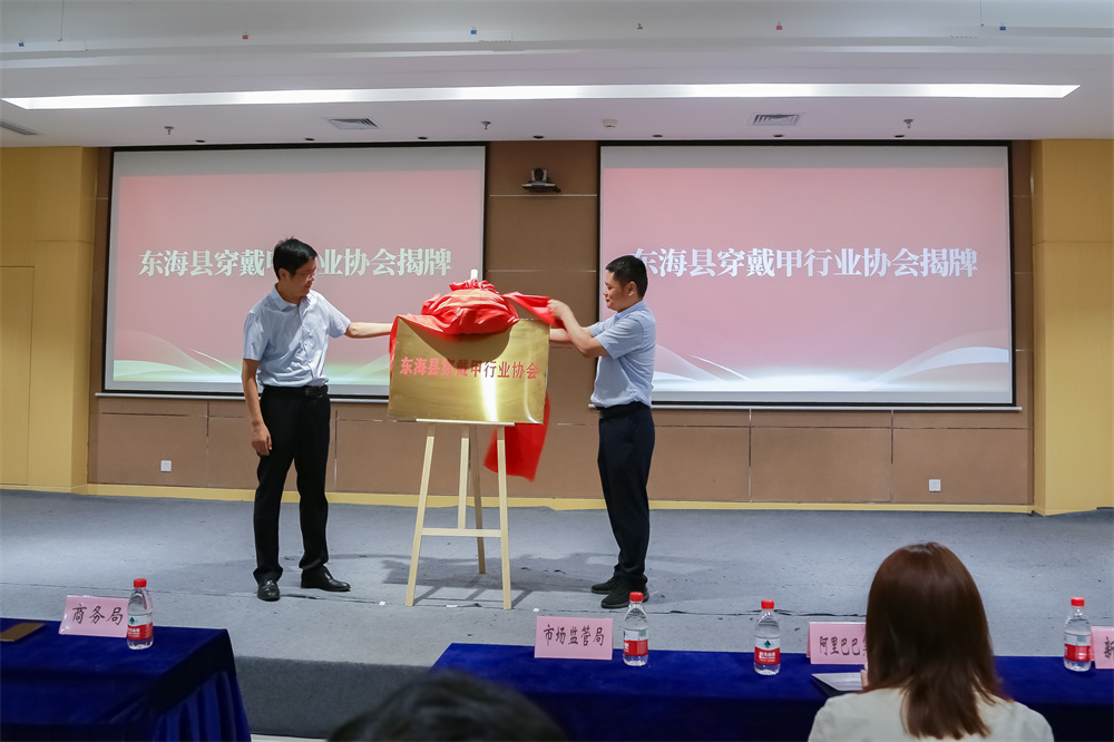 助力行业健康有序发展连云港东海发布《手工穿戴甲》团体标准(图3)