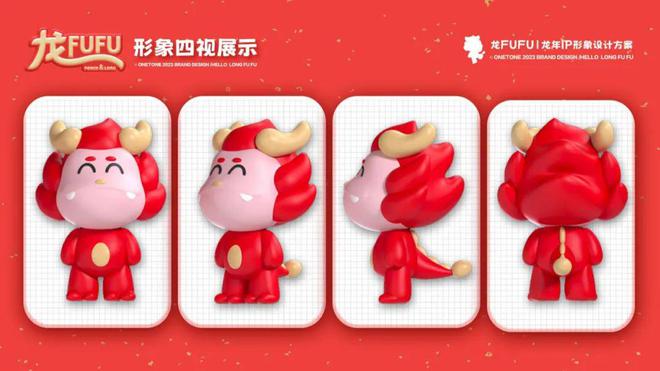 潮玩、生肖IP征集！2024第八届神笔奖·大学生原创IP设计大赛开启(图3)