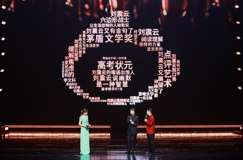 2024微博文化之夜璀璨收官多方共赢共探中华文化(图4)