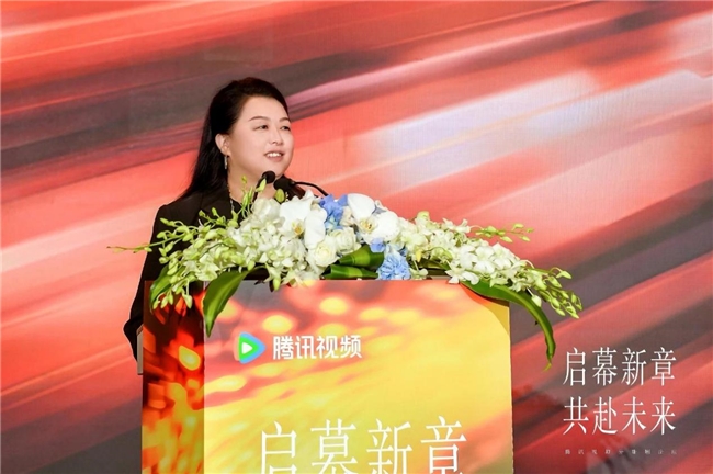 腾讯：白玉兰璀璨绽放共筑行业繁花盛景(图4)