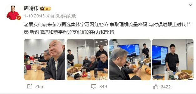 2024年如何打造企业家个人IP一篇文章搞定(图2)