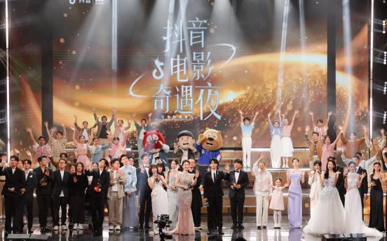 名导携新片亮相电影奇遇夜徐峥谈及抖音中的平凡人对电影创作的影