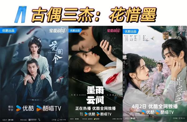 阿里大文娱酷米工作室总经理周静：创作没有天花板把尊重内容和用户放首位(图2)