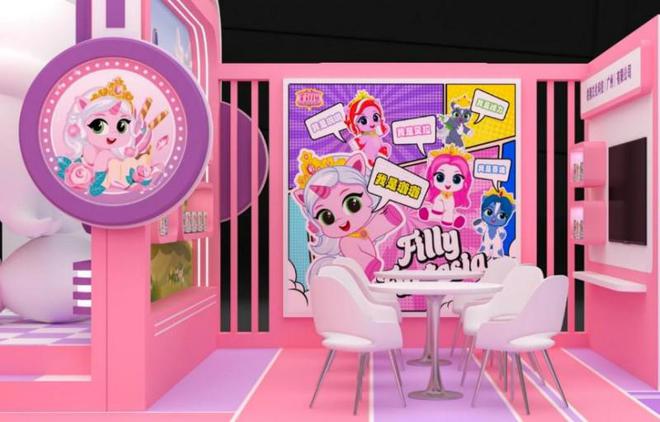 期待！LEC全球授权展·小马菲莉邀你共赴行业盛会(图3)