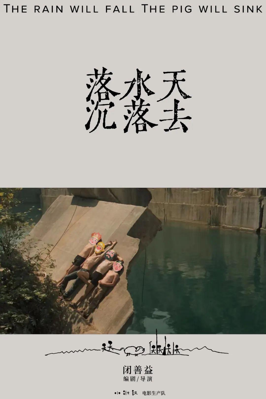 第七届中国“网络文学+”大会开幕(图2)