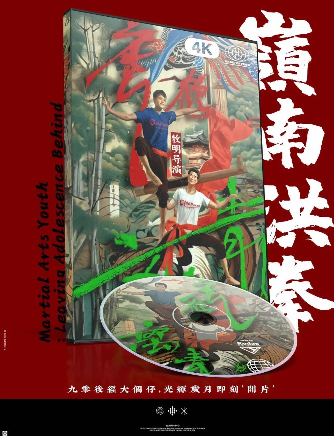 第七届中国“网络文学+”大会开幕(图11)