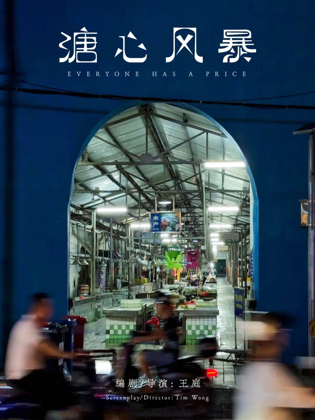 第七届中国“网络文学+”大会开幕(图14)