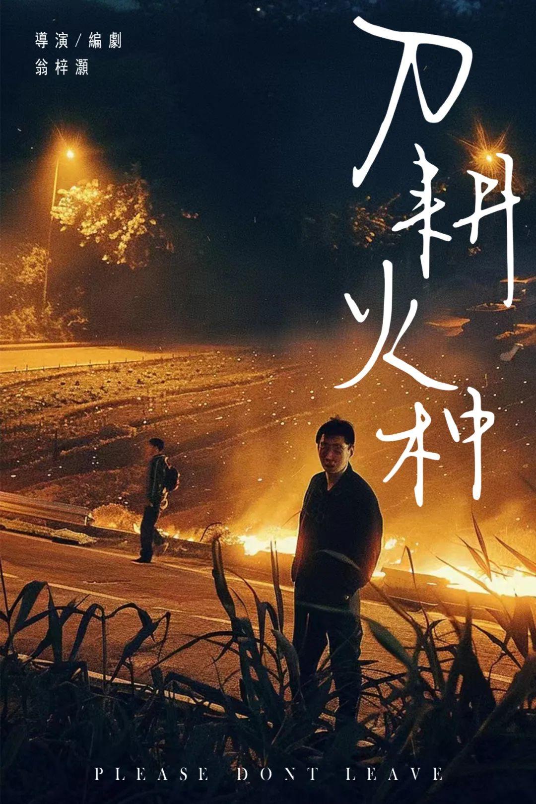 第七届中国“网络文学+”大会开幕(图15)