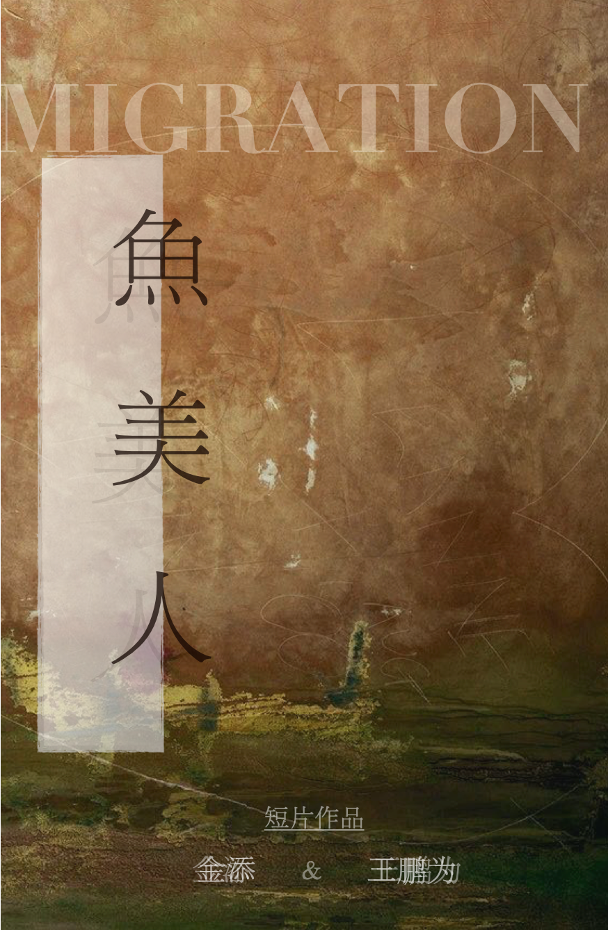 第七届中国“网络文学+”大会开幕(图16)