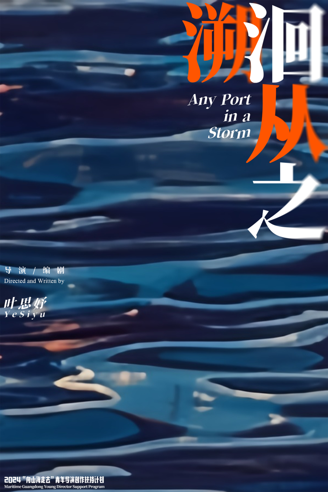 第七届中国“网络文学+”大会开幕(图17)