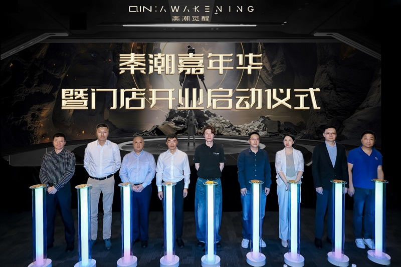 “秦潮觉醒”超级IP空降上海影城双店联动带来沉浸式探索新玩法(图3)