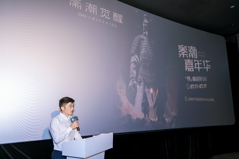 “秦潮觉醒”超级IP空降上海影城双店联动带来沉浸式探索新玩法(图4)