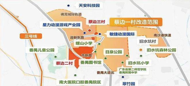 2024【认证】；广州敏捷动漫国际售楼处电话-营销中心电话(图4)