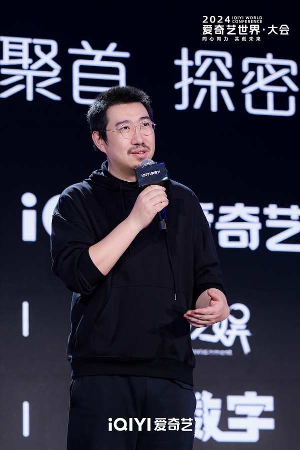 2024爱奇艺动漫内容分享会：公布三大内容篇章布局和高人气IP续季片单(图4)