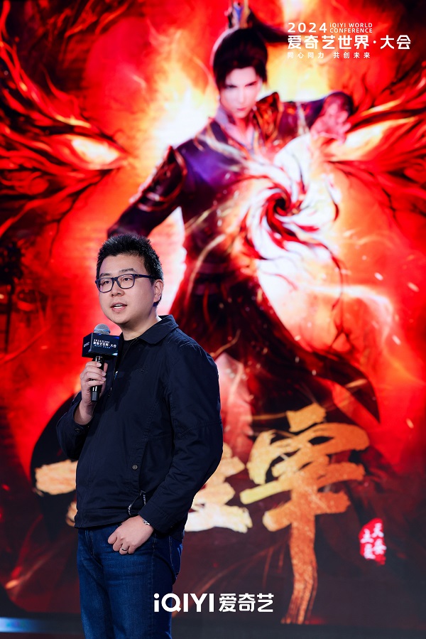 2024爱奇艺动漫内容分享会：公布三大内容篇章布局和高人气IP续季片单(图5)