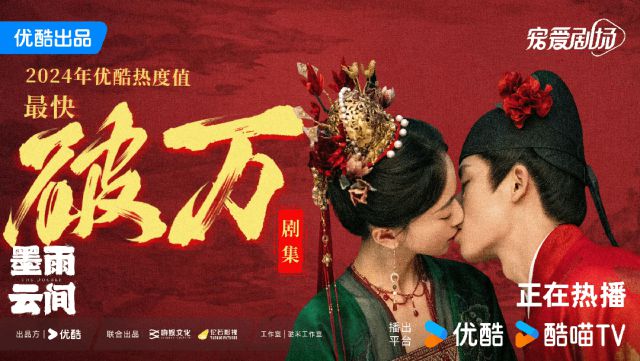 “剧王剧后”背后谁是真正的内娱赢家(图2)