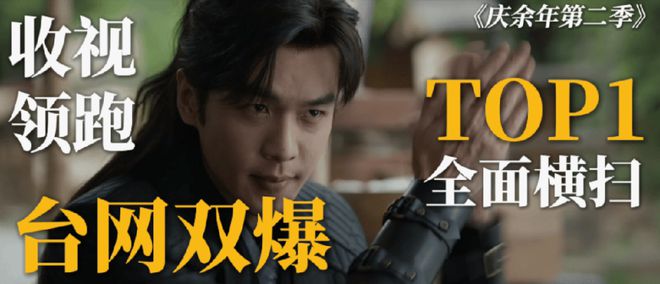 “剧王剧后”背后谁是真正的内娱赢家(图6)