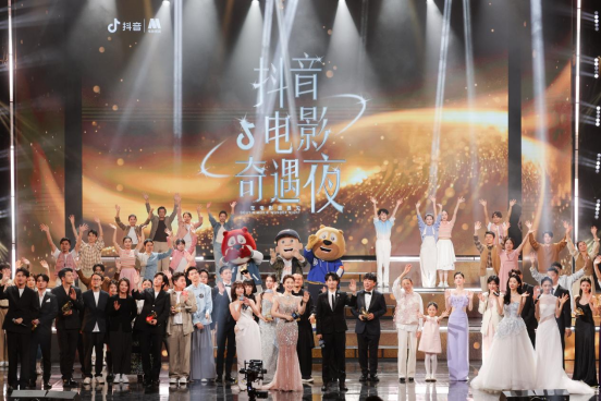 2024抖音电影奇遇夜沪上落幕短宣发助力电影佳作被看见