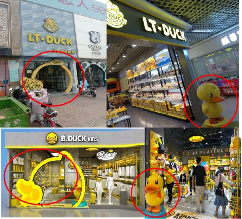 历时数载见证BDuck小黄鸭保护原创IP的力量决心(图2)