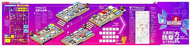 对话上海动漫行业协会秘书长：对本届ChinaJoy充满期待动漫文化会更深入日常生活！(图2)
