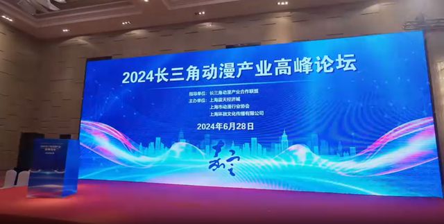 对话上海动漫行业协会秘书长：对本届ChinaJoy充满期待动漫文化会更深入日常生活！(图4)