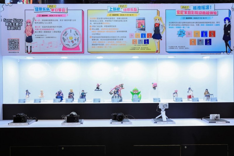 SonyExpo2024首秀BilibiliWorld与创作者共筑新未来(图10)