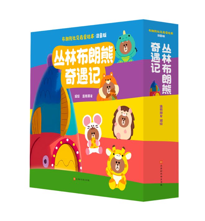 IP赋能探索多元阅读形式助力“1米高度”看世界(图2)
