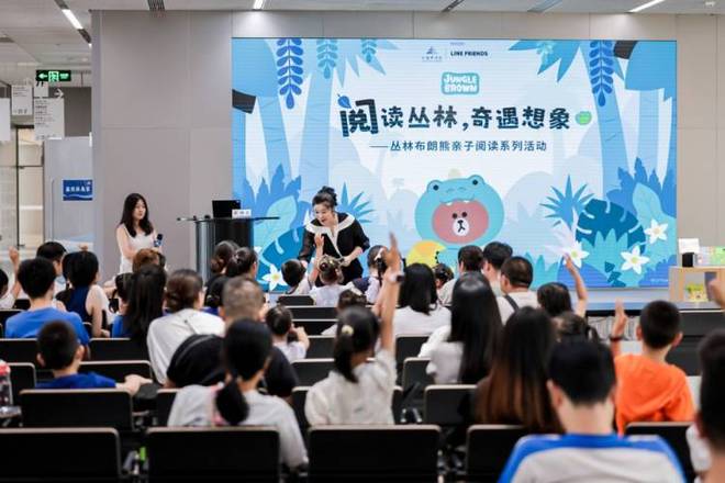 IP赋能探索多元阅读形式助力“1米高度”看世界(图5)
