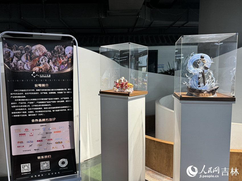 动漫产业“建圈强链”长春这一产业园区驶向新航道(图3)