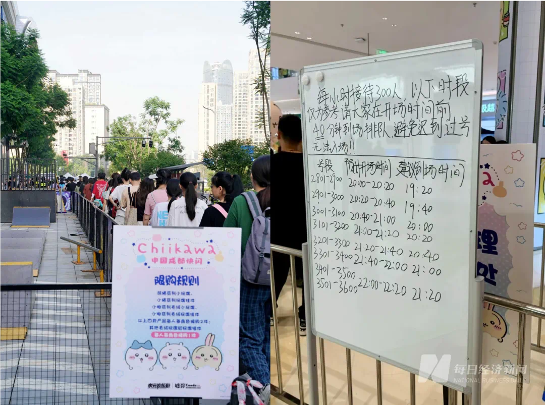 IP突然爆火！粉丝通宵排队抢购竟还限购(图5)