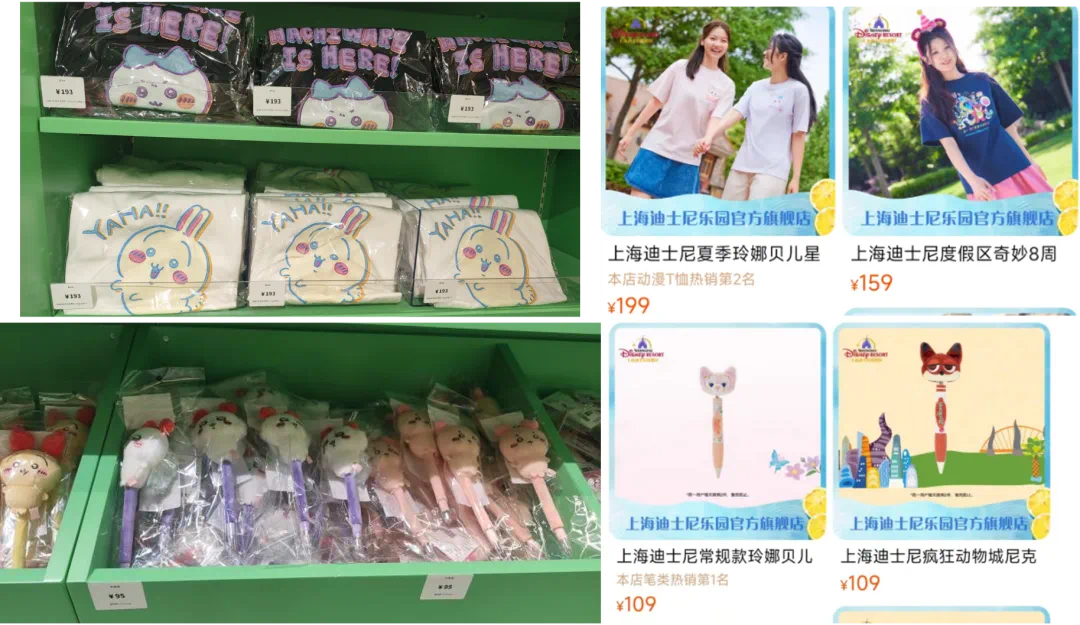 IP突然爆火！粉丝通宵排队抢购竟还限购(图3)