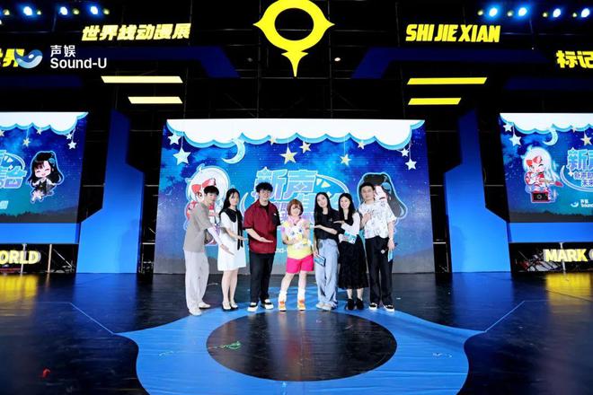 成都：进击的动漫之都(图4)