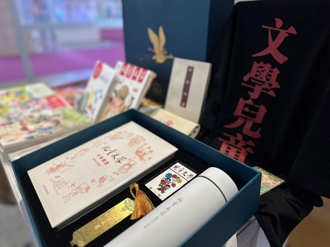 重磅来袭！中少总社携20余种原创IP亮相“2024全球授权展”(图2)