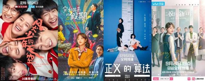 长线开发成常态IP宇宙建构启示录(图3)