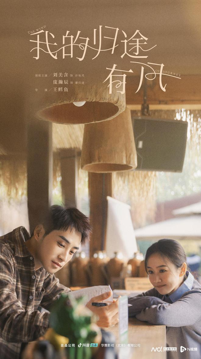 长短剧IP联动是门好生意吗？(图2)