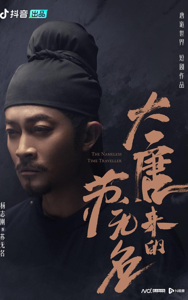 长短剧IP联动是门好生意吗？(图3)