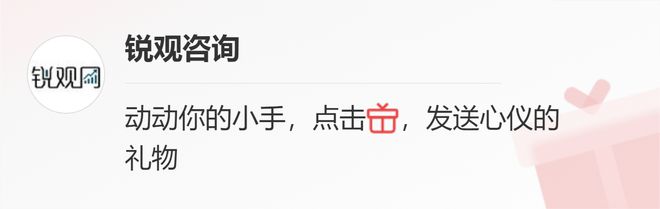 2023-2028年中国动漫产业深度分析及发展规划咨询建议报