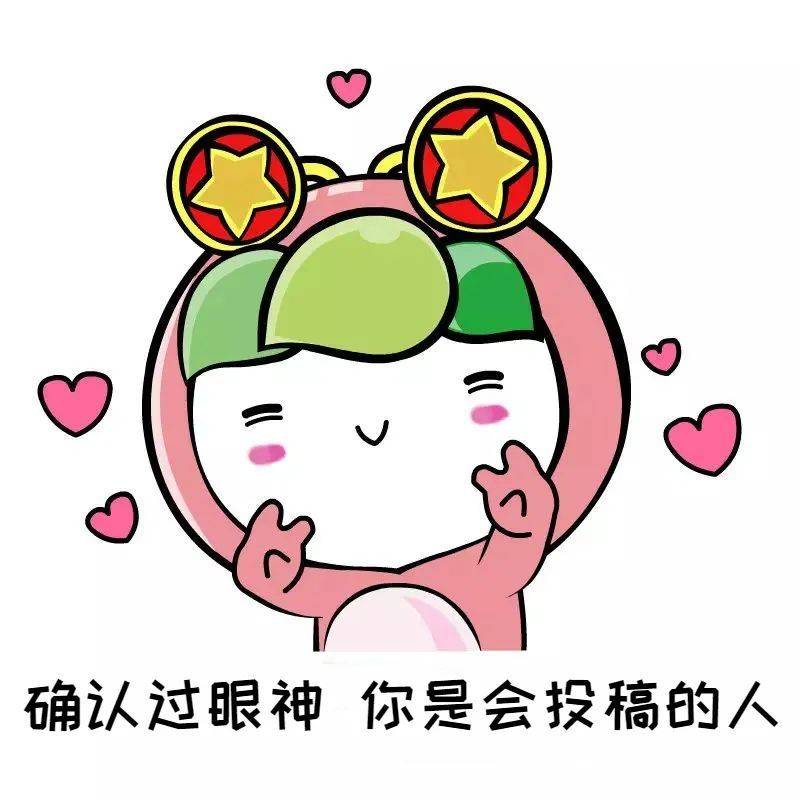和平共青团创意IP形象设计征选活动【截稿至2024年2月18