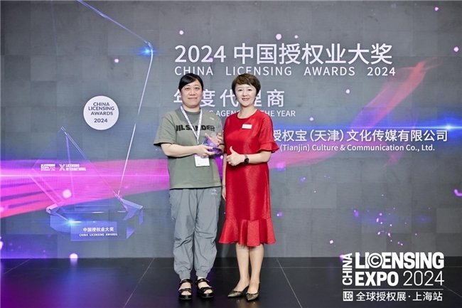 阿里鱼IP2B2C模式助力“初音未来·未来有你2024中国巡回演唱会”取得圆满成功(图3)
