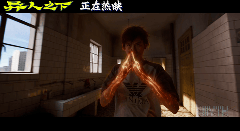 漫画照进现实电影《异人之下》打开IP影视化改编新篇章(图5)