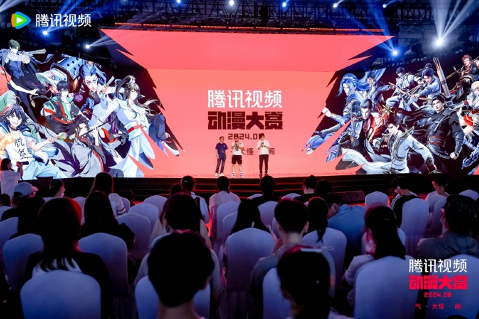 2024腾讯动漫大赏开幕《天影》最新PV亮相