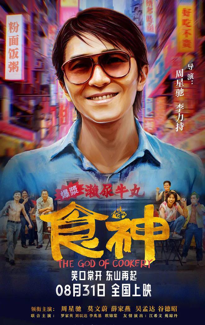 《完美音浪》IP计划继续开发《锈湖》世界观新作在做了！(图9)
