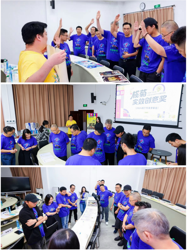 以实战为核引企业新潮！2024榄菊×复旦企业终评会圆满落幕！(图5)