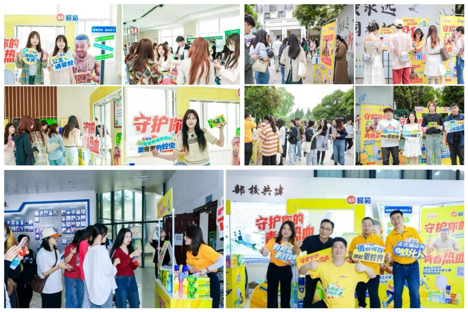 以实战为核引企业新潮！2024榄菊×复旦企业终评会圆满落幕！(图7)