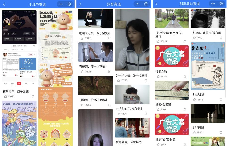 以实战为核引企业新潮！2024榄菊×复旦企业终评会圆满落幕！(图9)
