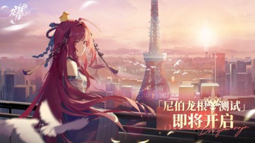 祖龙娱乐《龙族：卡塞尔之门》差异化破局IP改编手游新标杆！(图3)
