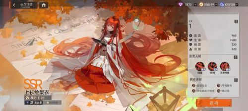 祖龙娱乐《龙族：卡塞尔之门》差异化破局IP改编手游新标杆！(图5)